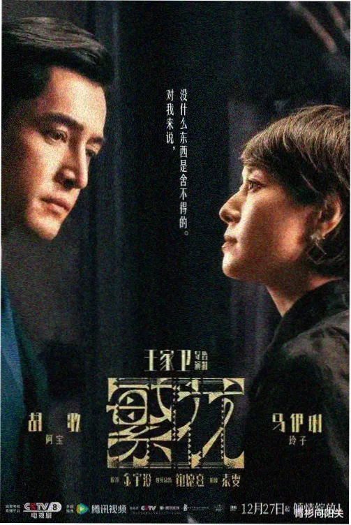 爱丫爱丫电视剧在线观看免费播放 第3集