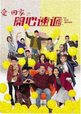 爱丫爱丫电视剧在线观看免费播放 第6集