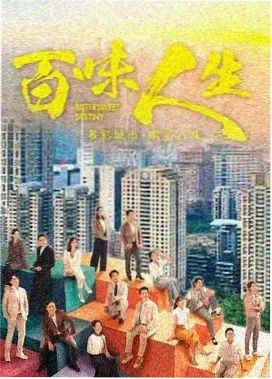 爱丫爱丫电视剧在线观看免费播放 第7集